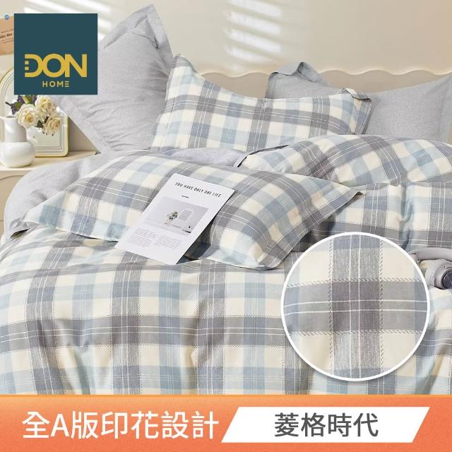 【DON】買1送1- 台灣製造 精梳純棉床包枕套組(多款任選-雙人/加大)