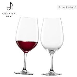 【ZWIESEL GLAS】ZWIESEL GLAS Congresso 酒杯任選 2入禮盒組(紅酒杯/白酒杯/香檳杯/氣泡杯)