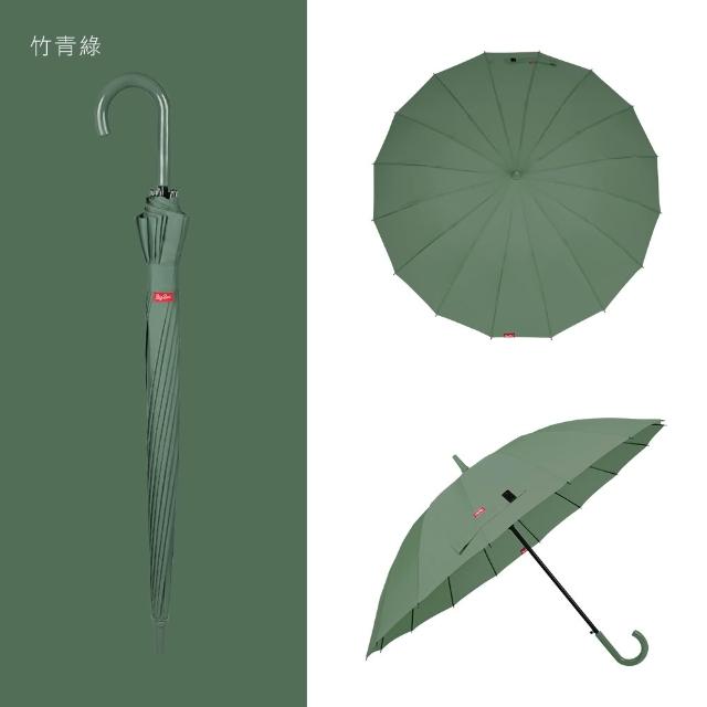 【雨傘王】2入組 BigRed自動無敵 16骨超防風 防水 雨傘 直傘 颱風傘(終身免費維修)