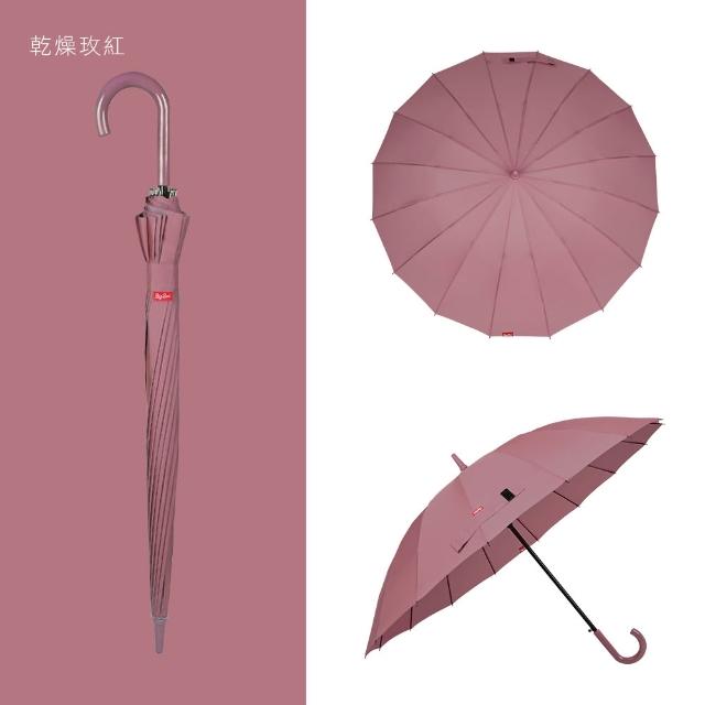 【雨傘王】2入組 BigRed自動無敵 16骨超防風 防水 雨傘 直傘 颱風傘(終身免費維修)