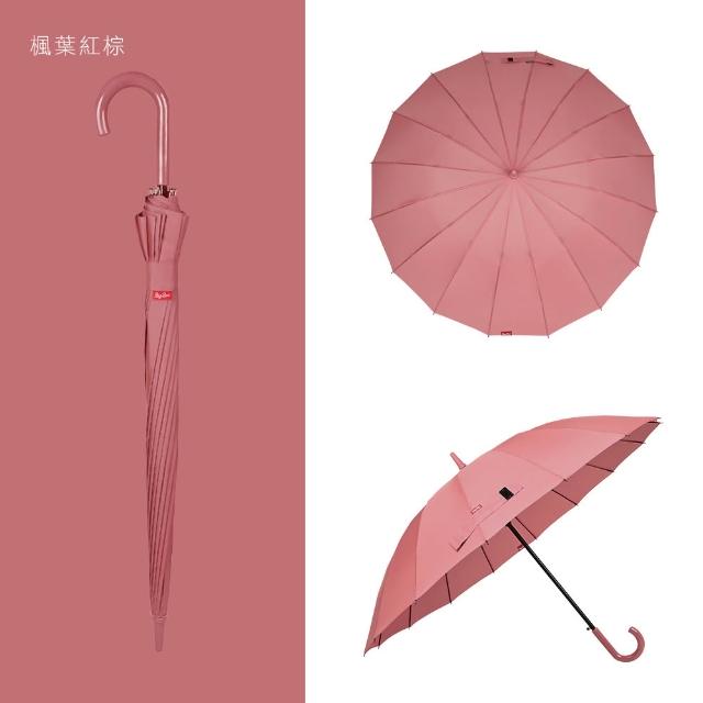 【雨傘王】2入組 BigRed自動無敵 16骨超防風 防水 雨傘 直傘 颱風傘(終身免費維修)