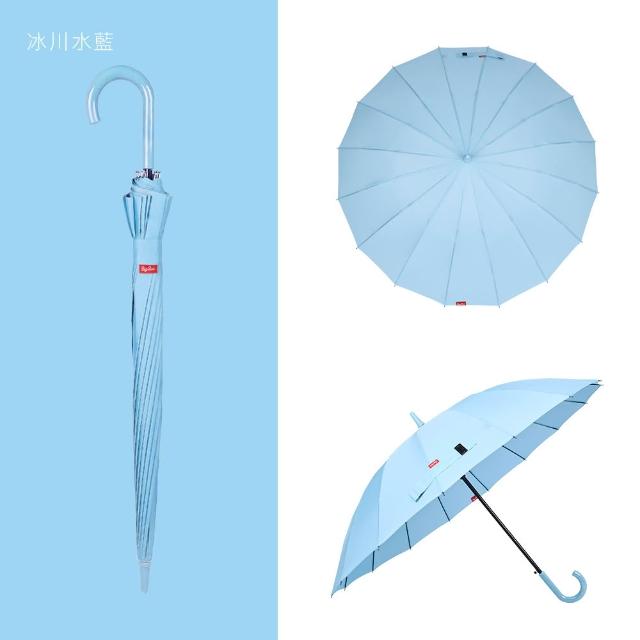 【雨傘王】2入組 BigRed自動無敵 16骨超防風 防水 雨傘 直傘 颱風傘(終身免費維修)