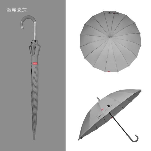 【雨傘王】2入組 BigRed自動無敵 16骨超防風 防水 雨傘 直傘 颱風傘(終身免費維修)