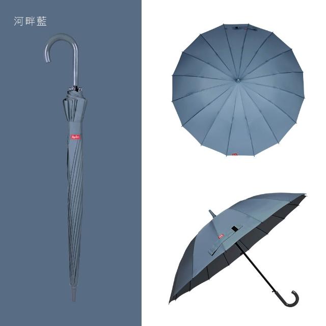 【雨傘王】2入組 BigRed自動無敵 16骨超防風 防水 雨傘 直傘 颱風傘(終身免費維修)