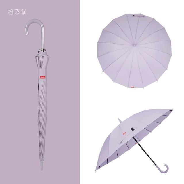 【雨傘王】2入組 BigRed自動無敵 16骨超防風 防水 雨傘 直傘 颱風傘(終身免費維修)