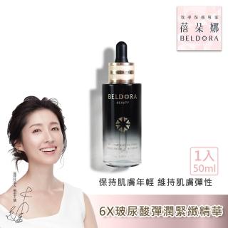 【BELDORA 蓓朵娜】6X玻尿酸彈潤緊緻精華(六重奏玻尿酸精華50ml)