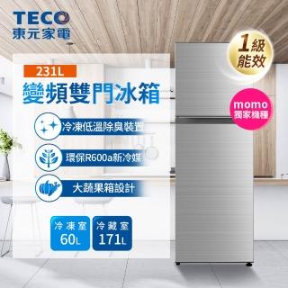 【東元】231L一級變頻冰箱