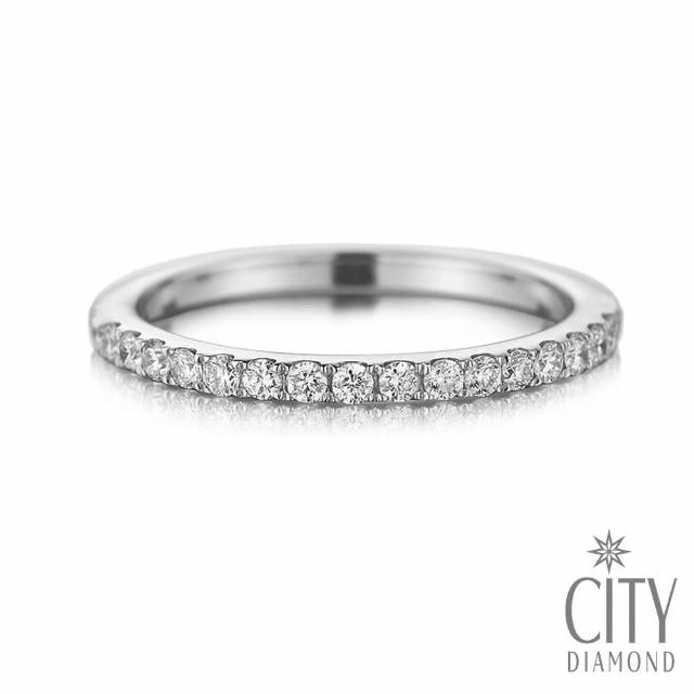 【City Diamond 引雅】14K 天然鑽石 排鑽 白K金 黃K金 玫瑰金 戒指 線戒-三色任選/不可改圍(璀璨流光系列)