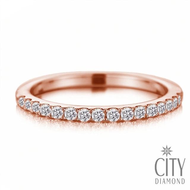 【City Diamond 引雅】14K 天然鑽石 排鑽 白K金 黃K金 玫瑰金 戒指 線戒-三色任選/不可改圍(璀璨流光系列)