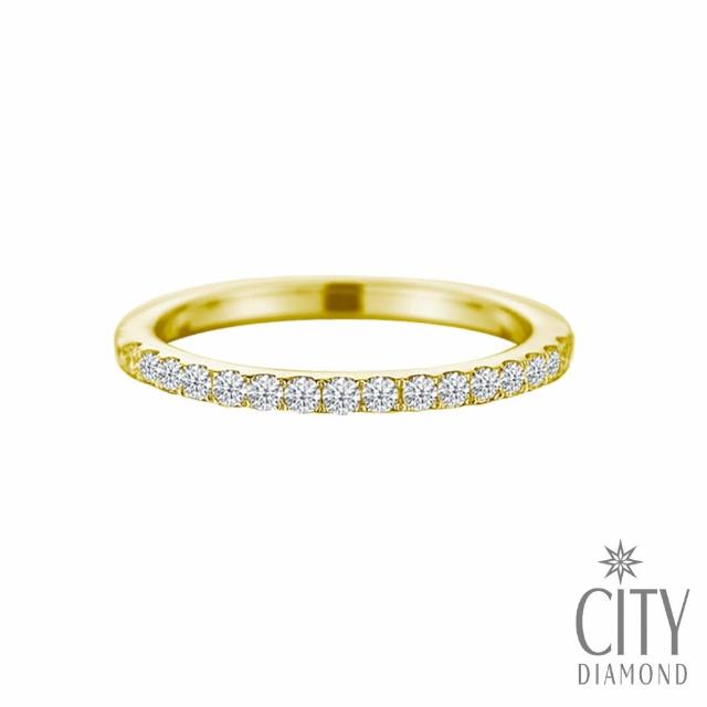 【City Diamond 引雅】14K 天然鑽石 排鑽 白K金 黃K金 玫瑰金 戒指 線戒-三色任選/不可改圍(璀璨流光系列)