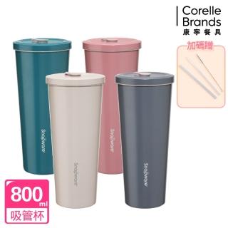 【CorelleBrands 康寧餐具】陶瓷不鏽鋼真空保溫吸管杯800ml(多色可選)
