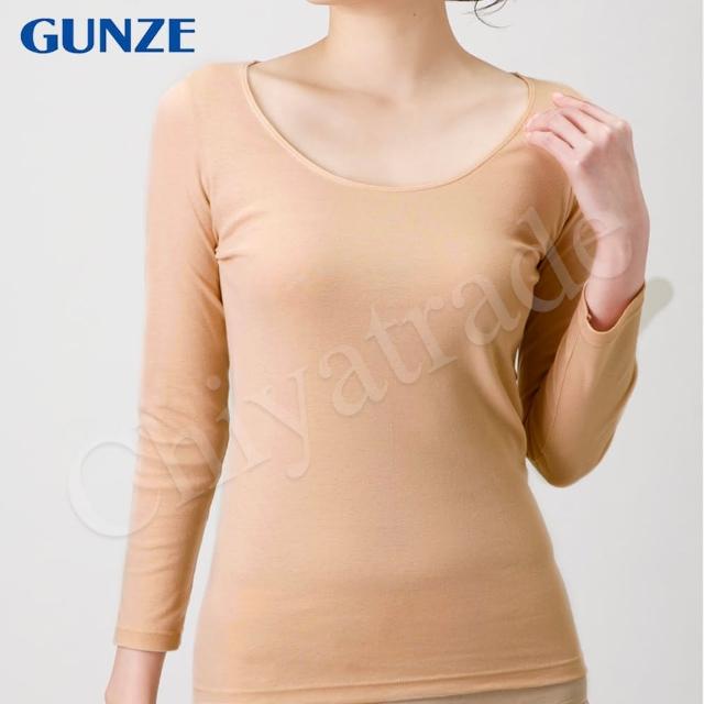 【Gunze 郡是】日本製 抗菌消臭 純棉保暖 U領發熱衣 衛生衣-女(吸濕消臭)