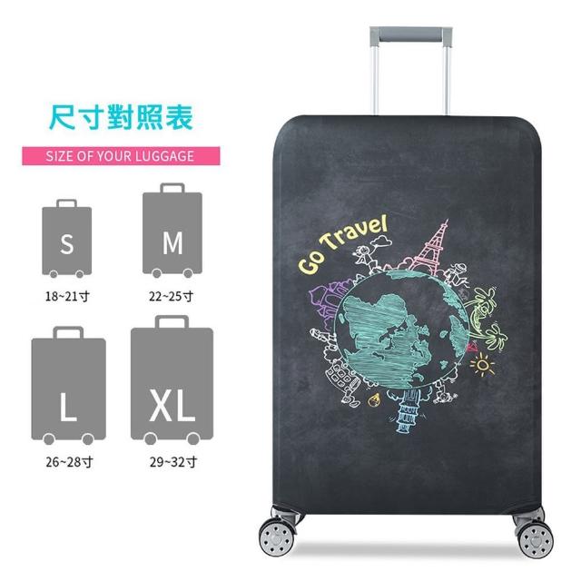 行李箱保護套 S 18-21吋 多款式(環遊世界 行李箱套 旅行箱套 行李箱防水配件 防塵套 旅行箱保護套)