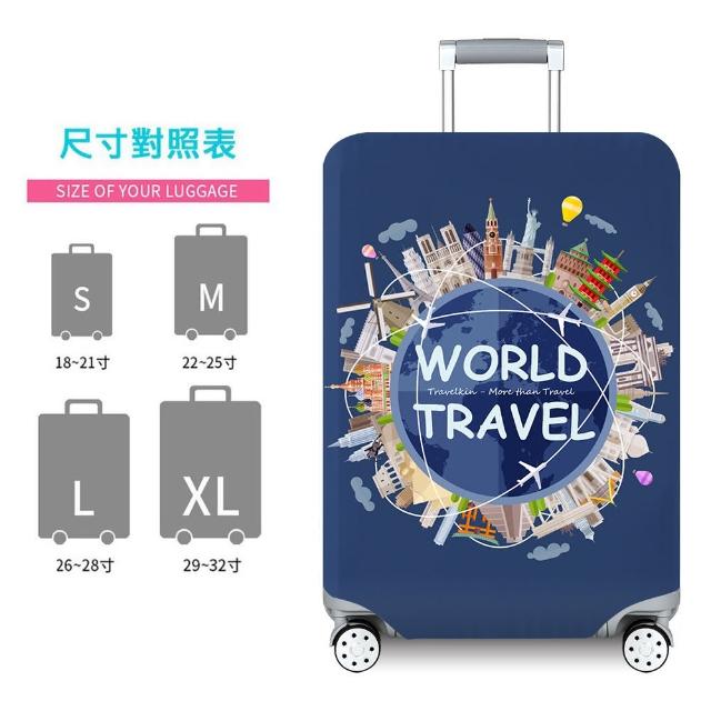 行李箱保護套 S 18-21吋 多款式(環遊世界 行李箱套 旅行箱套 行李箱防水配件 防塵套 旅行箱保護套)
