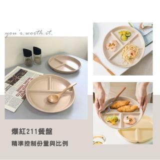 餐盤器皿,碗盤餐具,餐廚用品- momo購物網- 好評推薦-2023年10月