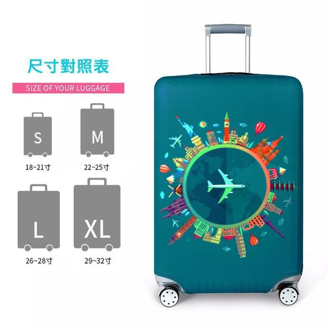 行李箱保護套 L 26-28吋 多款式(環遊世界 行李箱套 旅行箱套 行李箱防水配件 防塵套 旅行箱保護套)