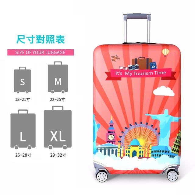【HH】行李箱保護套 XL 29-32吋 多款式(環遊世界 行李箱套 旅行箱套 行李箱防水配件 防塵套 旅行箱保護套)