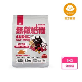 【ParkCat 無敵貓糧】霸王野雞6kg(貓飼料、貓糧)