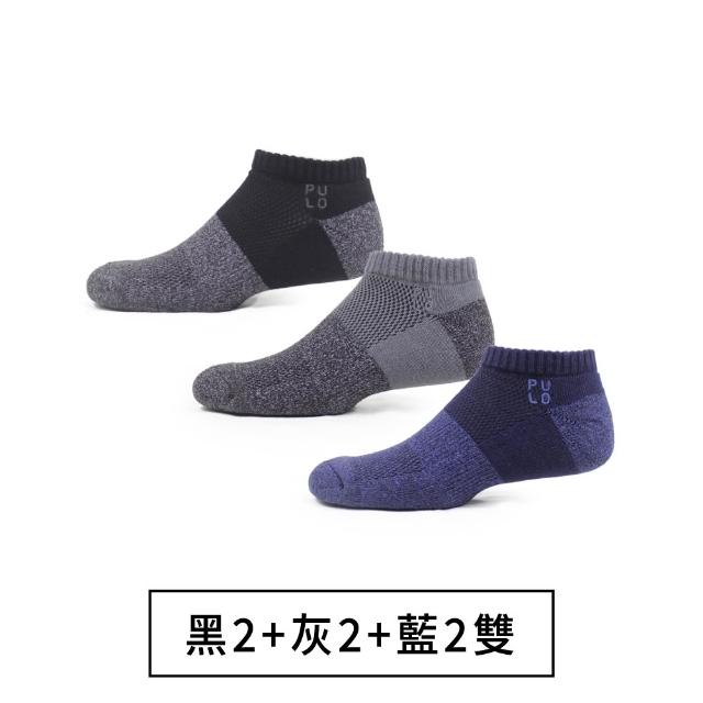 【PULO】6雙組 穿立淨除臭耐磨休閒裸襪(防磨抗磨/毛巾底/除臭襪/運動襪/隱形襪/男女襪)