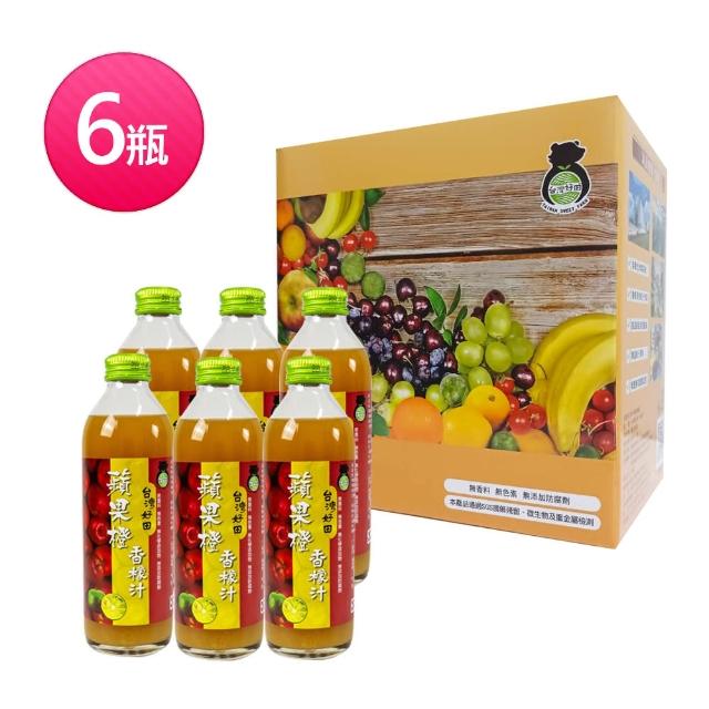 【台灣好田】香檬果汁系列6瓶組(300ml/瓶；葡萄甜菜根/蘋果橙/櫻桃橙)