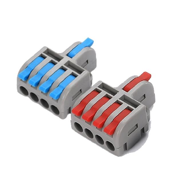 【青禾坊】拼接式 1進4出S14R/S14B 快速接頭-50入(接線端子/快接端子/電火布/絕緣膠帶/快速配線)