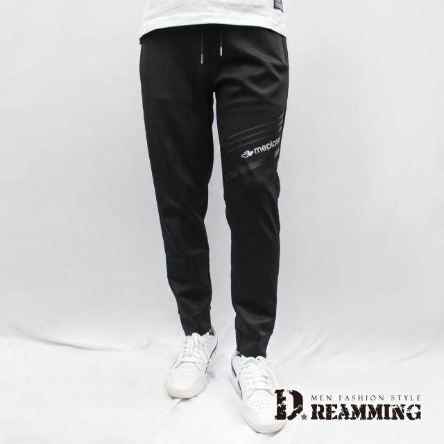 【Dreamming】潮流字母抗皺鬆緊抽繩束口休閒長褲 運動褲(共二款)