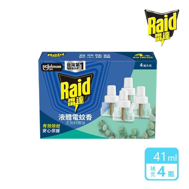 【雷達】兩款任選-超智慧薄型液體電蚊香補充瓶(超值補充八瓶組)