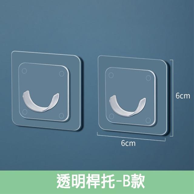 【寶盒百貨】2入 免釘貼掛桿托 伸縮桿支架 弧形凹槽不移位(吊桿固定座 橫桿托 掛桿支撐架)