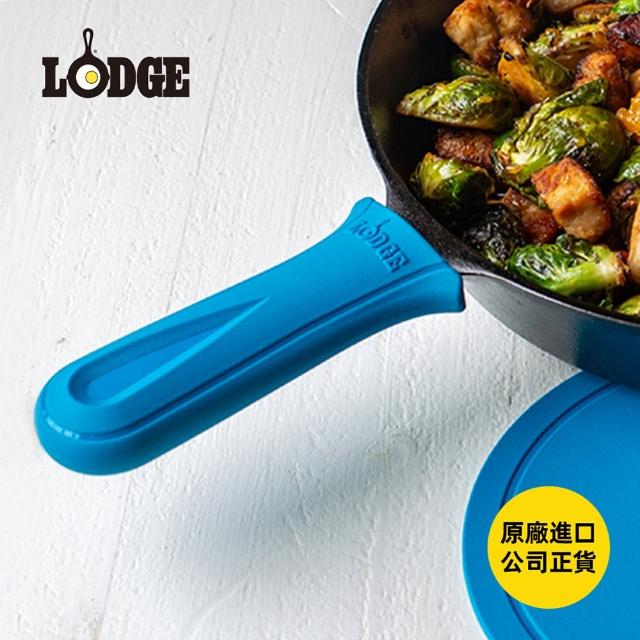 【LODGE】Deluxe 鑄鐵鍋專用矽膠鍋柄隔熱套-多色可選 (矽膠鍋把隔熱套/防燙鍋柄套/鍋柄矽膠套/ASDHH06)
