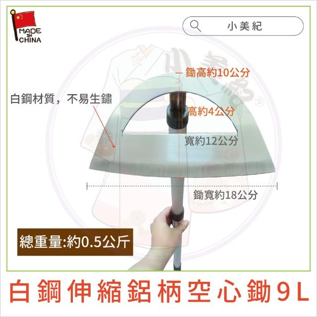 【小美紀】伸縮除草扒(兩用鋤 除草機 除草刀 園藝鋤 耙 鏟 五金拔草除草工具三角鋤挖土鋤頭鋤草)