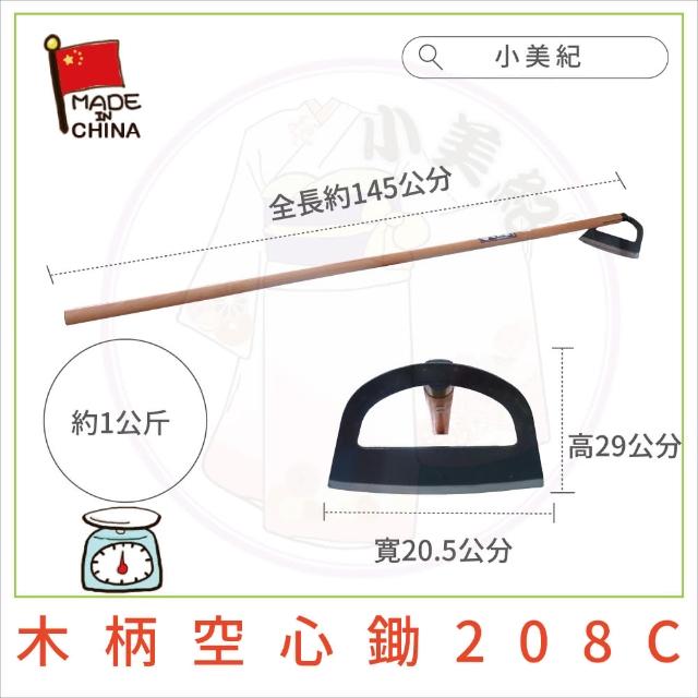 【小美紀】伸縮除草扒(兩用鋤 除草機 除草刀 園藝鋤 耙 鏟 五金拔草除草工具三角鋤挖土鋤頭鋤草)