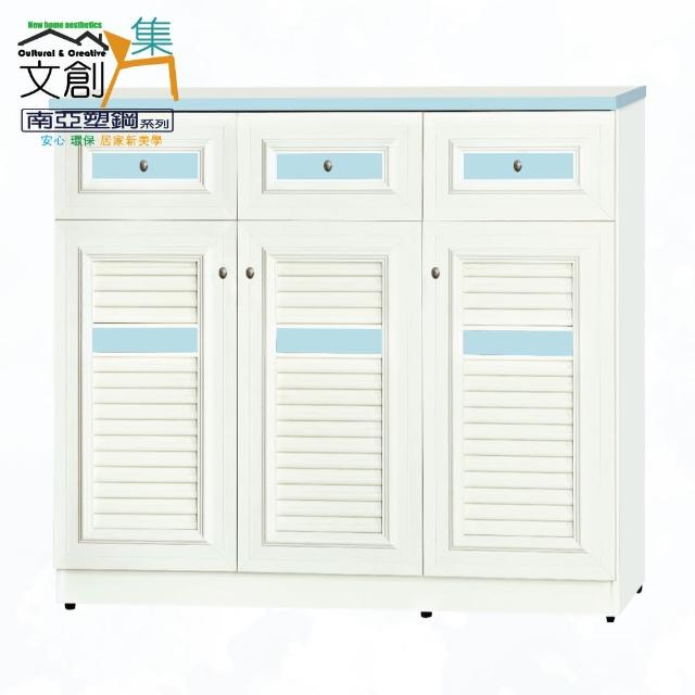【文創集】南亞塑鋼  芬蘭4尺三開門三抽百葉系列鞋櫃(6色可選+時尚霧銀色橢圓形把手)