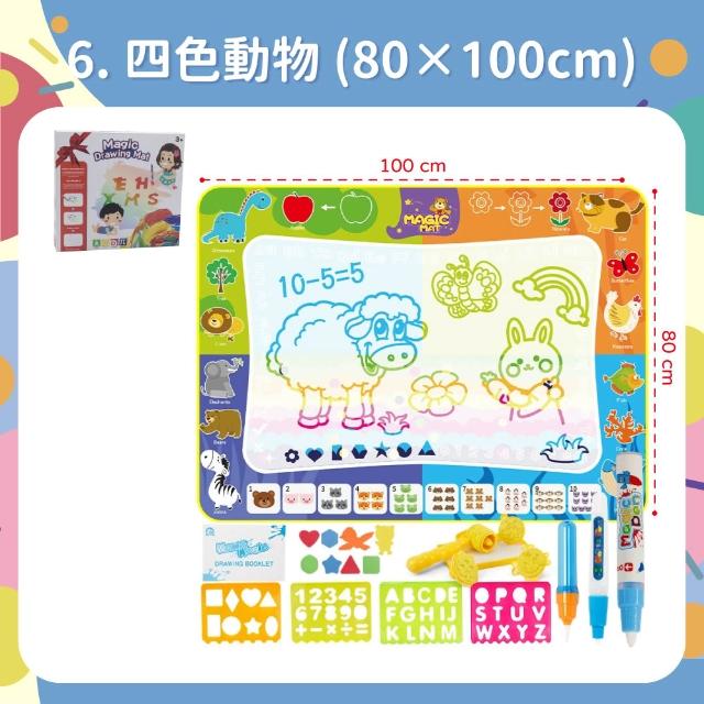 【OhBabyLaugh】水畫布+全套配件(兒童遊戲畫布/重複使用畫布/地墊/繪畫布/水畫筆/水畫本)