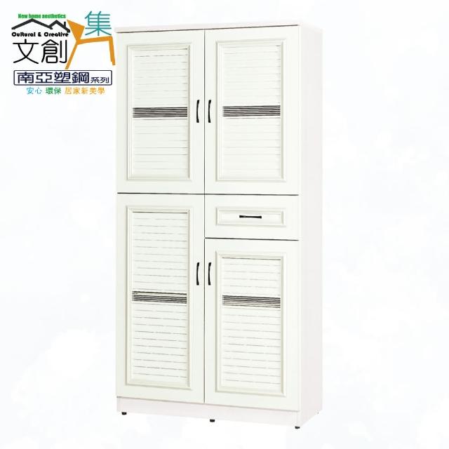 【文創集】南亞塑鋼  亞買加3尺四門單抽百葉系列高鞋櫃(二色可選+搭配現代簡約風亮面黑色彎曲五金把手)