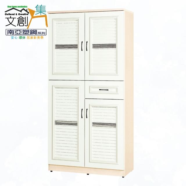【文創集】南亞塑鋼  亞買加3尺四門單抽百葉系列高鞋櫃(二色可選+搭配現代簡約風亮面黑色彎曲五金把手)