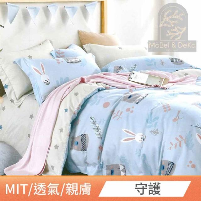【DeKo岱珂】台灣製｜萊賽爾天絲床包兩用被組 單人/雙人/加大(多款花色 均一價)