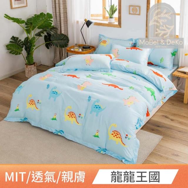 【DeKo岱珂】台灣製｜萊賽爾天絲床包兩用被組 單人/雙人/加大(多款花色 均一價)