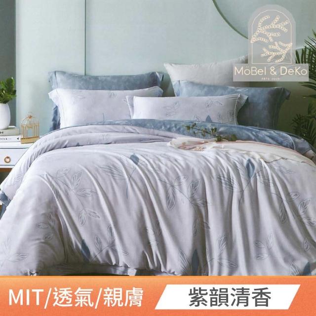 【DeKo岱珂】台灣製｜萊賽爾天絲床包兩用被組 單人/雙人/加大(多款花色 均一價)