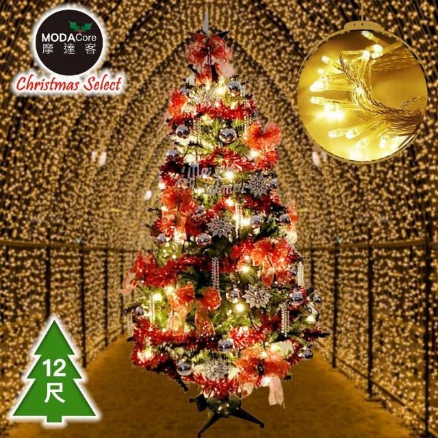 【摩達客】幸福台灣製12尺 一般型裝飾綠色聖誕樹 銀雪花紅系配件+100燈暖白光7串(贈IC控制器)