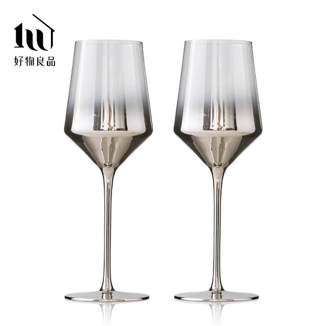 【好物良品】2入紅酒杯_銀色漸變玻璃酒杯組(白酒杯氣泡酒杯調酒杯品酒杯 葡萄酒高腳杯 聖誕情人節日慶祝)