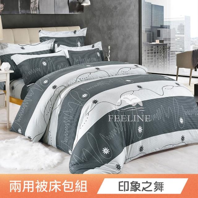 【日禾家居】買一送一 頂級舒柔棉兩用被床包組-多款任選(台灣製-單人 雙人 加大 均一價) 涼被/冷氣毯