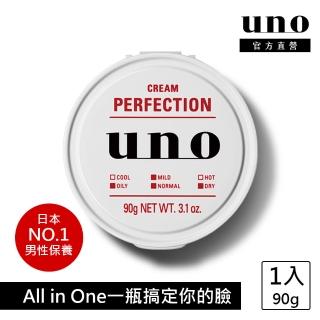 【UNO】完效男人保濕凍 90g