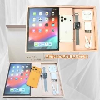 【上芳香業】金紙 紙紮用品 3C IPHONE17 PRO+iPAD+APPLE WATCH 三合一(附充電器 充電線等 平板 手機 手錶)