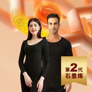 【Pure One】1入 男女生款 台灣製 石墨烯遠紅外線發熱衣 能量衣 保暖衣 衛生衣(保暖 男女款)