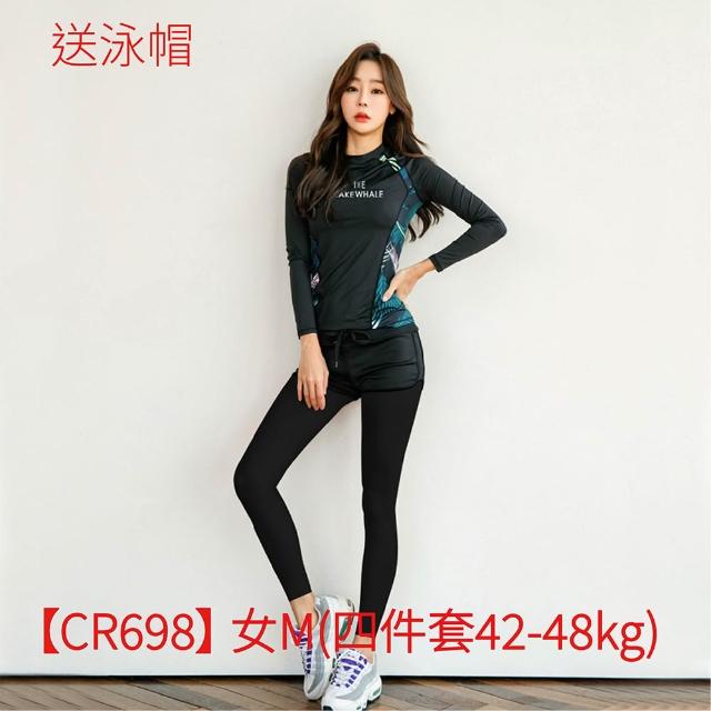 【AS 梨卡】3款 最低價+送泳帽 多款泳裝水母衣任選 溫泉出國必備 長袖多件式 潛水衣