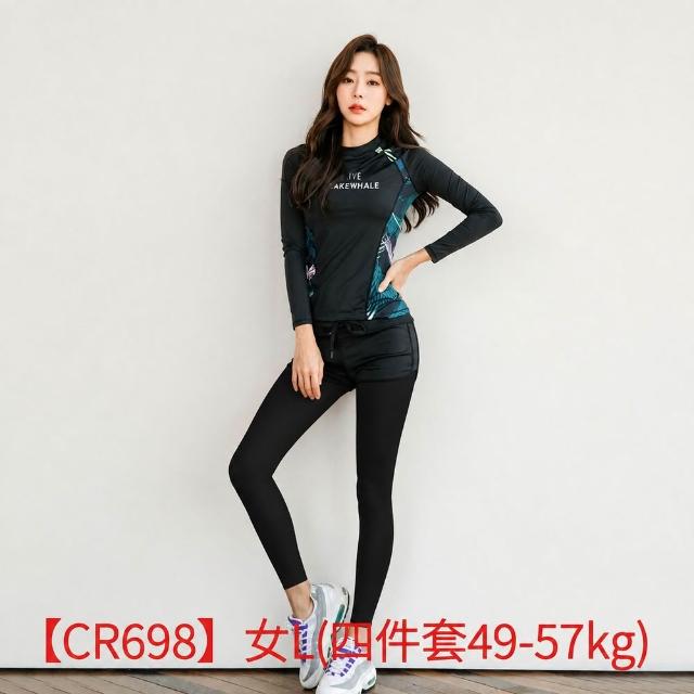 【AS 梨卡】最低價 多款泳裝水母衣任選 溫泉出國必備 長袖多件式 潛水衣