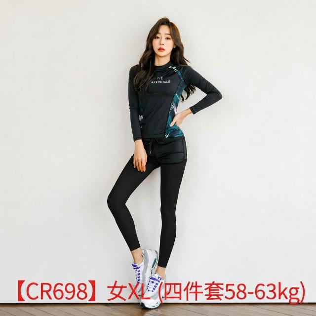 【AS 梨卡】最低價 多款泳裝水母衣任選 溫泉出國必備 長袖多件式 潛水衣