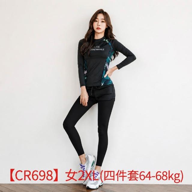 【AS 梨卡】最低價 多款泳裝水母衣任選 溫泉出國必備 長袖多件式 潛水衣