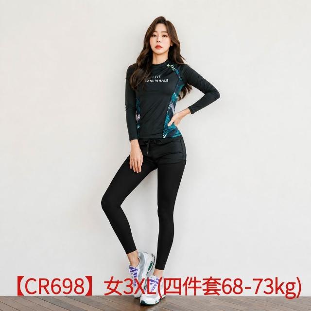 【AS 梨卡】最低價 多款泳裝水母衣任選 溫泉出國必備 長袖多件式 潛水衣