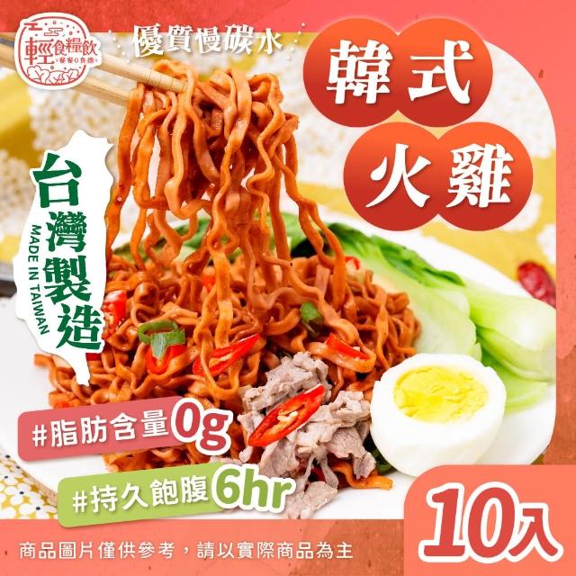 【輕食糧飲】輕食糧飲 小蘭州蕎麥麵10入(蕎麥麵/蕎麥泡麵/即食泡麵/非油炸)